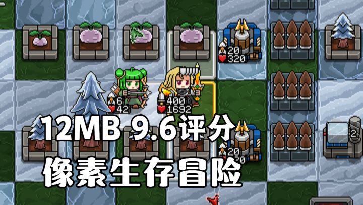 【TapTap年度游戏大赏】《沙盒勇者》小内存高评分!像素生存冒险截图