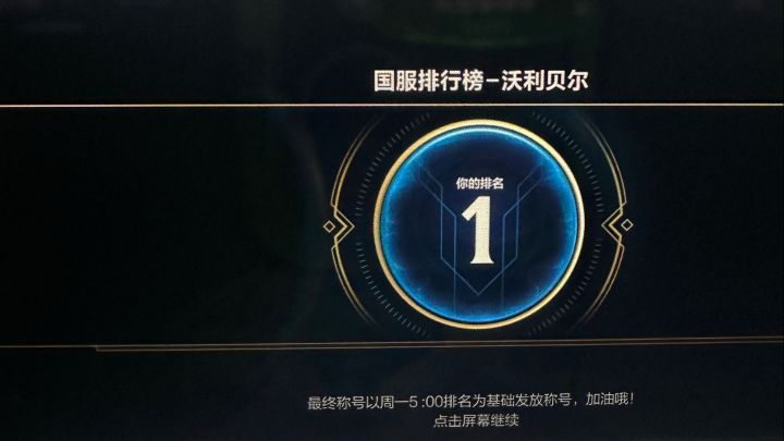 这bug截图