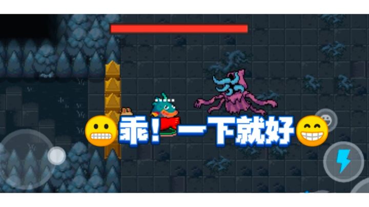 把黑暗残影交出来!截图