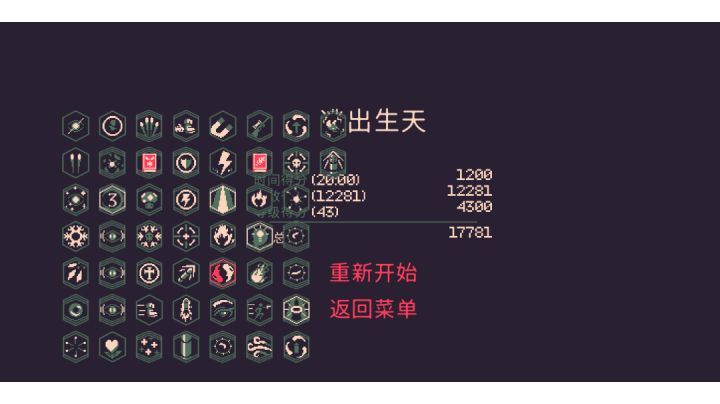 瞪谁谁怀孕攻略班截图