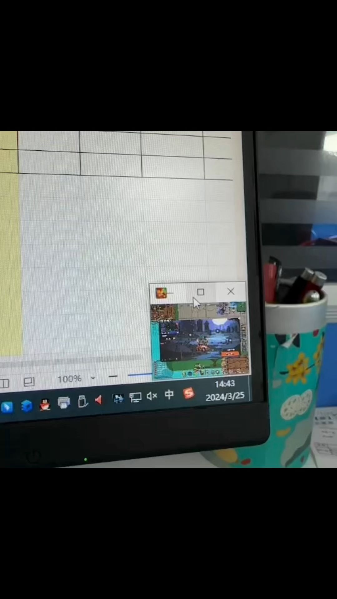 video-4617040