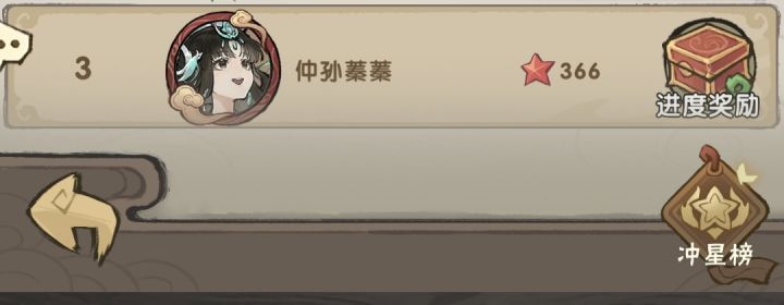 凑个热闹也发个主线视频截图