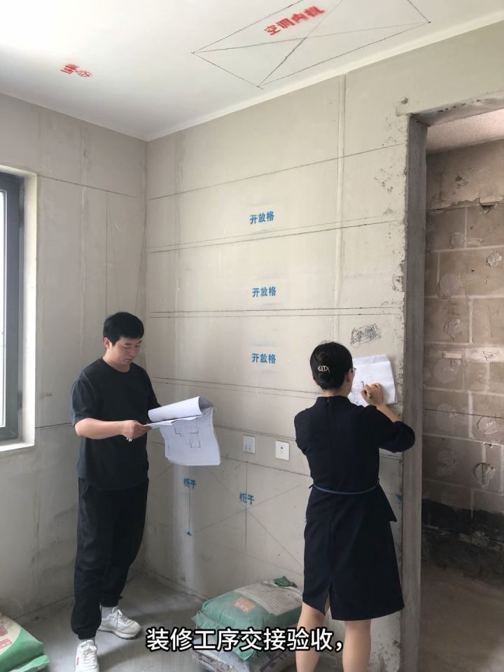 全案设计|施工落地|整装|半包|管理|监理|施工委托|施工辅助截图