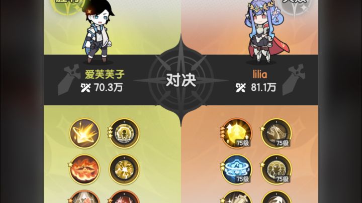 杖剑PVP,越战10.8万,术士vs嘲讽骑截图