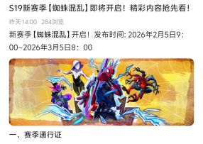 漫威终极逆转预S19：详细聊【蜘蛛混乱】赛季的新卡【教学】