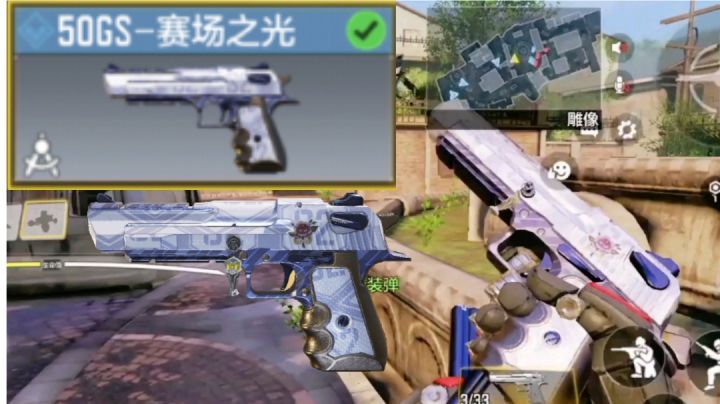 这个沙鹰蓝皮还挺良心…截图