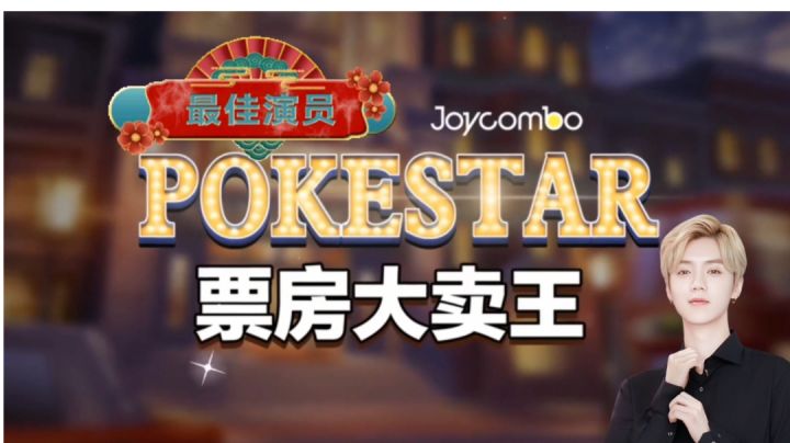如何成为一位好导演#清凉一夏#截图
