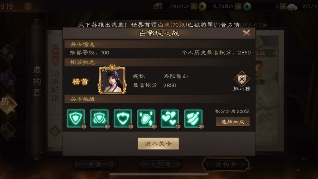 video-5235569