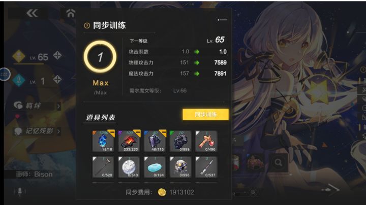 70票抽取失败截图