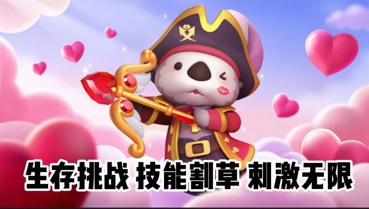 《弓箭传说2:指尖神箭手,肉鸽冒险爽翻天截图