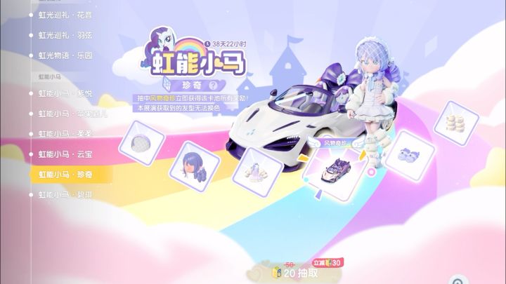 互赞必回 密码的心动小镇就不能放过我一次吗截图