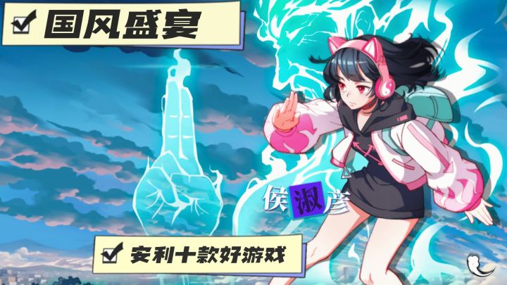 乘国风之势，《奇门之上》打造ARPG动作冒险国风巅峰！截图