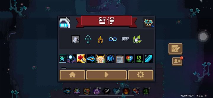 敢教迷迭换新篇截图