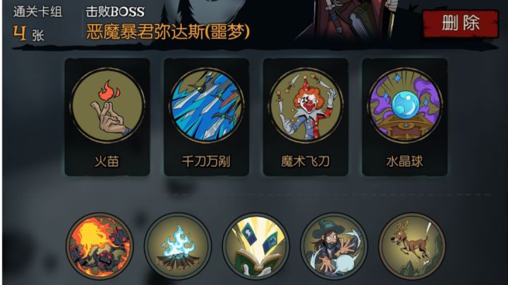 [月圆之夜]火把四卡FTK（日记）截图