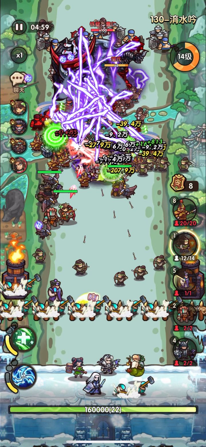 130关过关视频-盾斧雷神流-264服于长恭出品截图