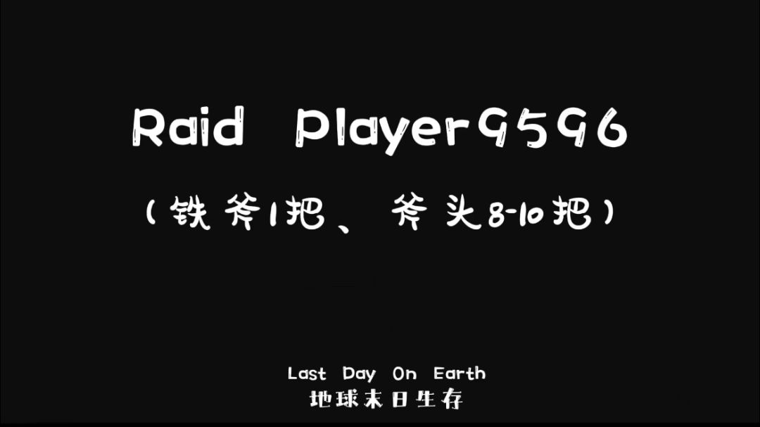 video-3779989