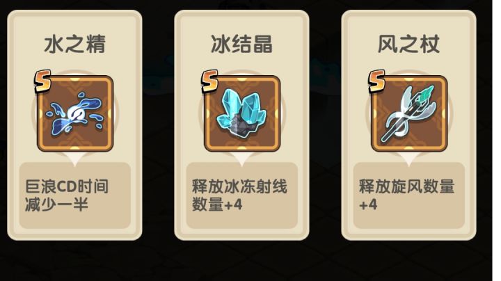 秘境爬塔30层通关截图