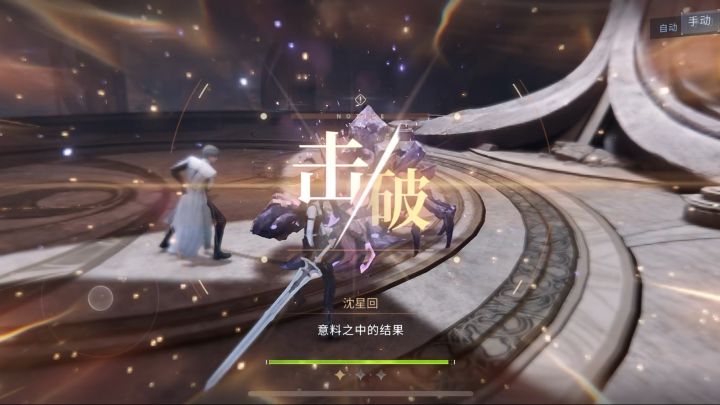 星星定轨110下极限通关实录截图