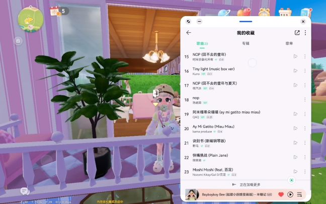 随便发一个(不要喷我)截图