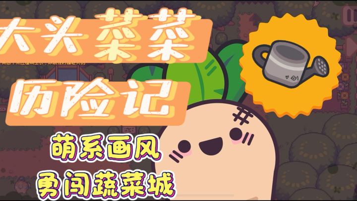 种菜、打架、逃税…这颗菜活成了我的互联网嘴替!截图