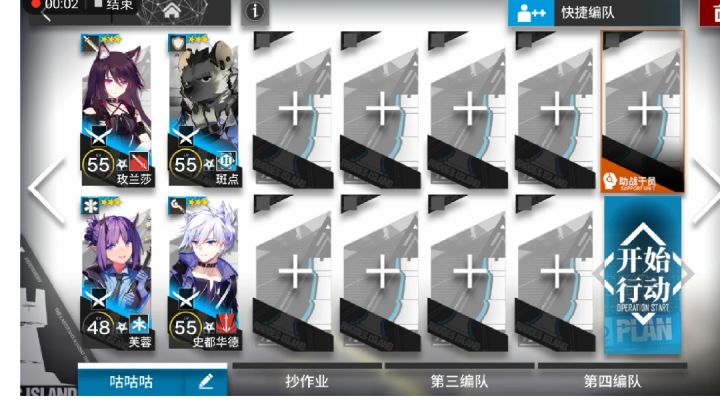 【攻略】NL-4低配截图