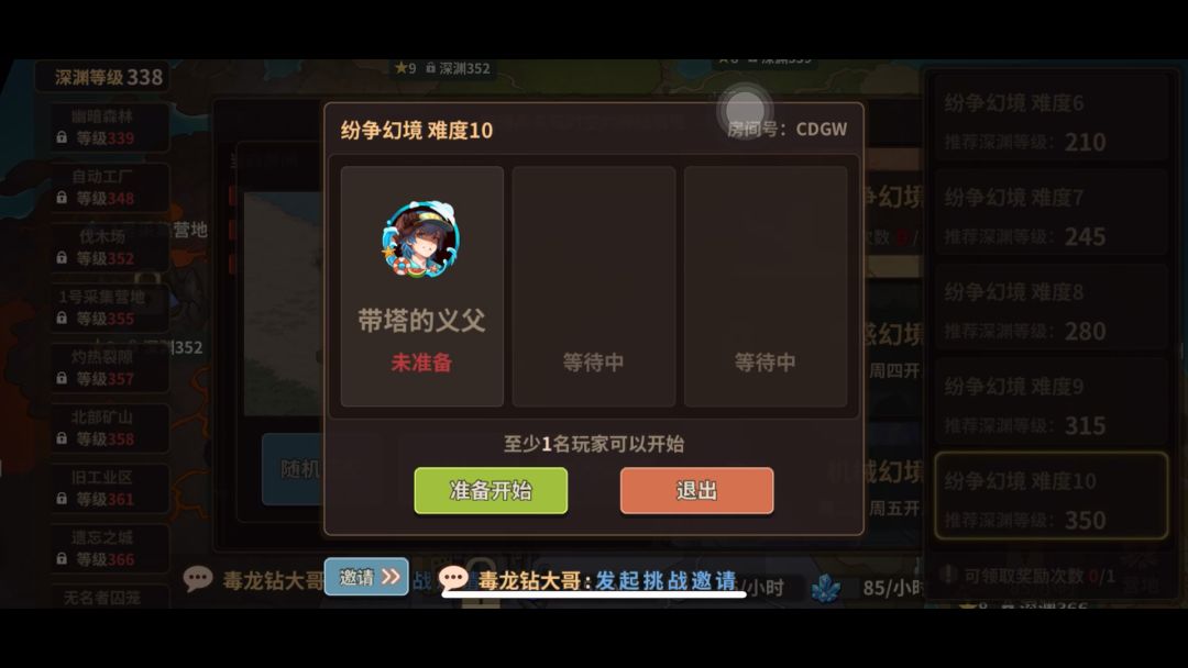 video-3658565