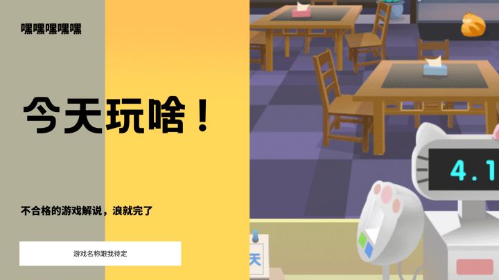 做个好吃的夜宵吧截图