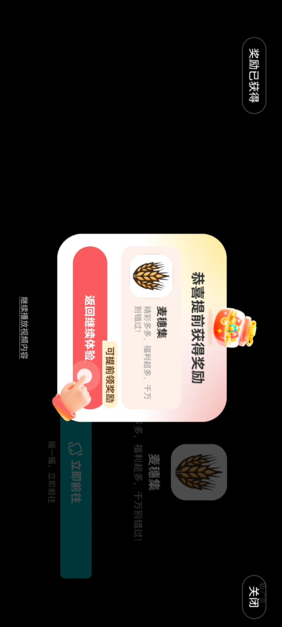 video-5757032