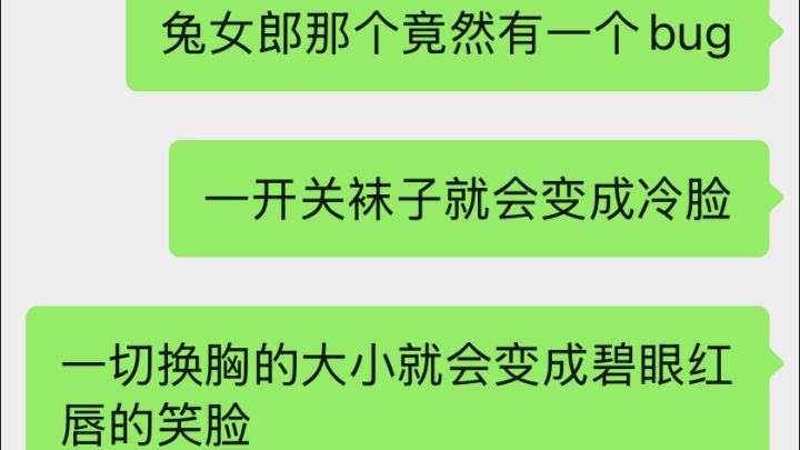 如图截图