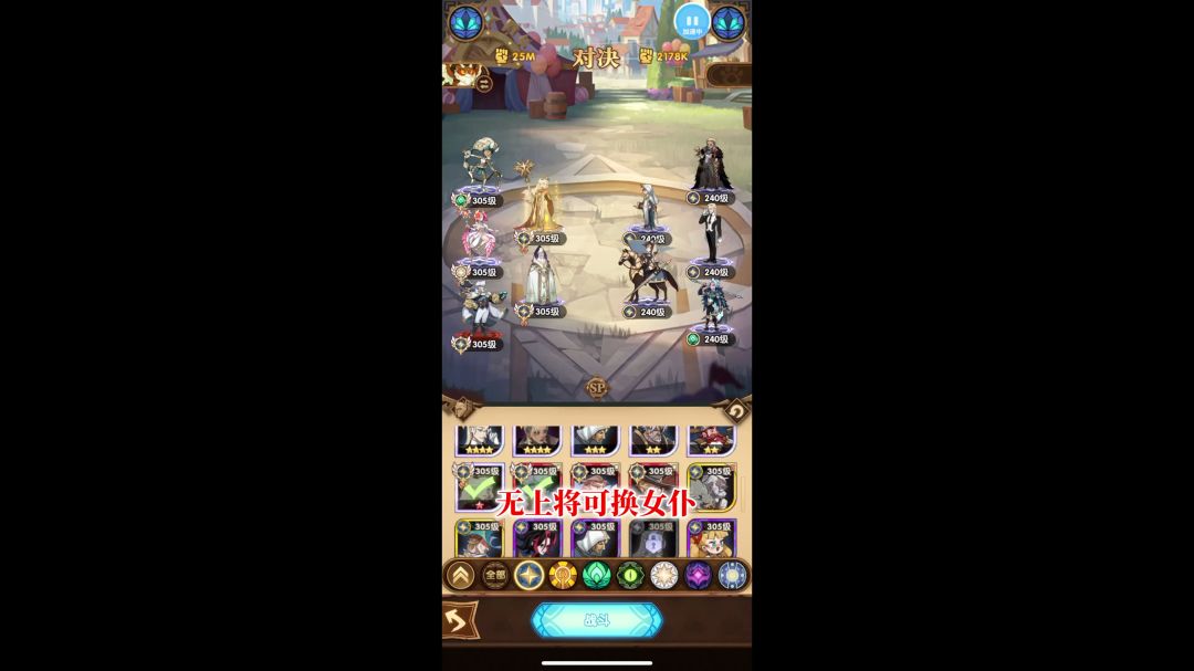 video-3768345