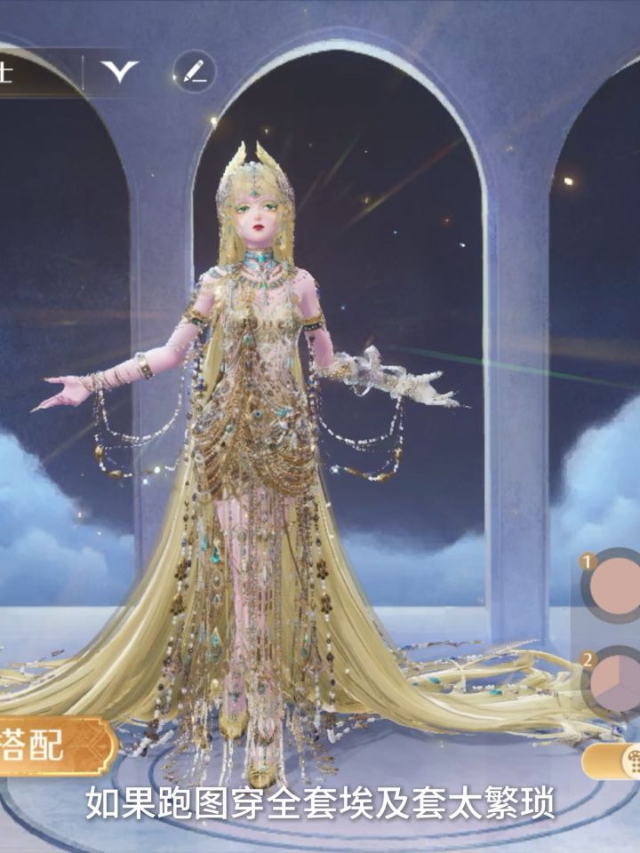 如果跑图埃及套太繁琐截图