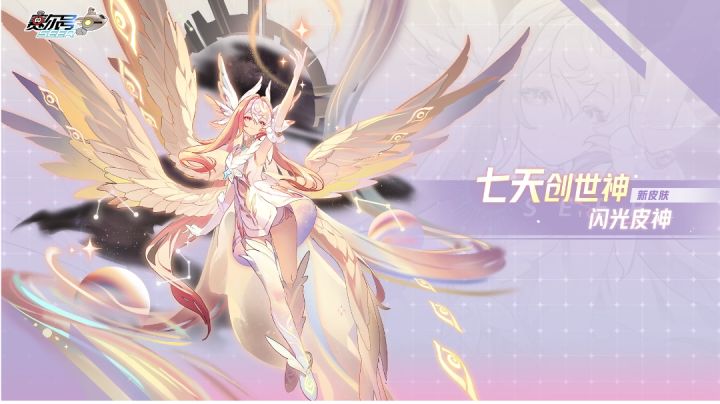 PVE站场精灵综合实力评级（闪光皮神）截图
