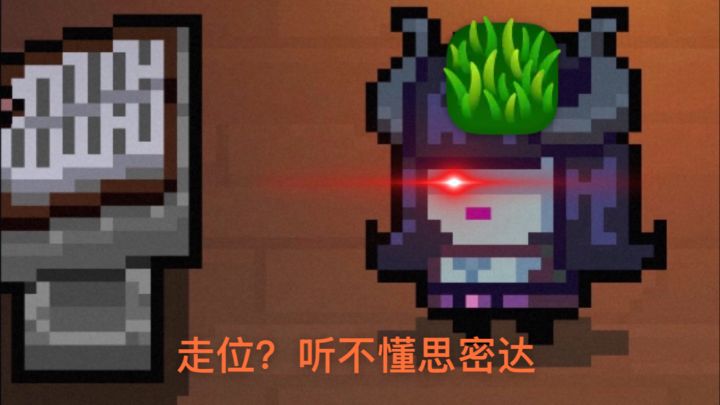 众所周知,打试炼之地不需要走位截图