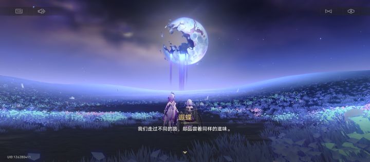 漫长的翁法罗斯之旅-随手录截图