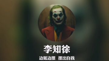 乱时之境  深层追缴5队3树200b阵容