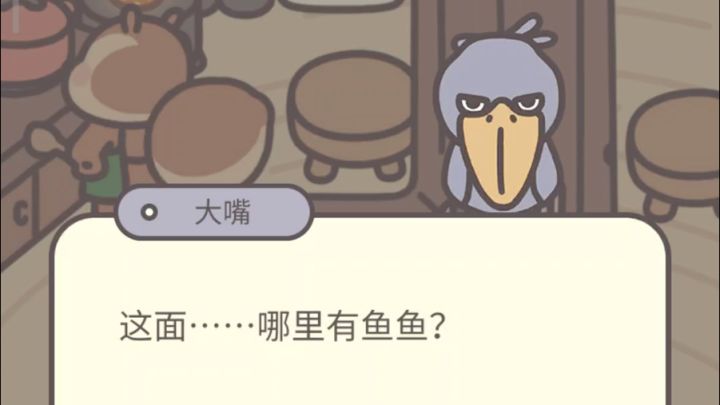 大嘴sorry哈哈哈哈哈哈截图