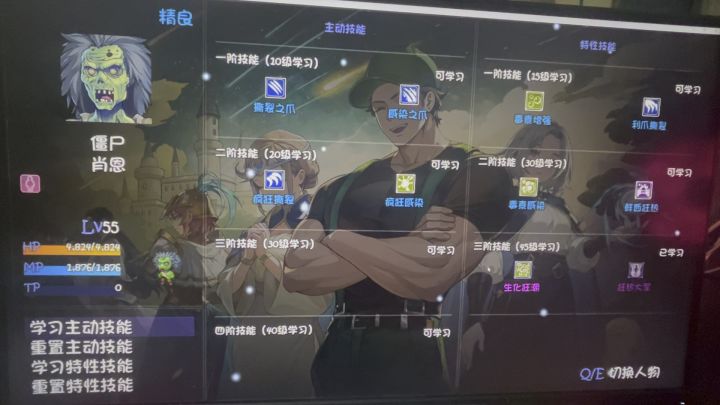 肖恩45级生化狂潮有bug,大春快看过来截图