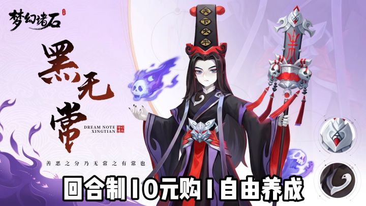 固定队 + 帮战全安排!慢节奏养老回合制,平民也能玩舒服截图