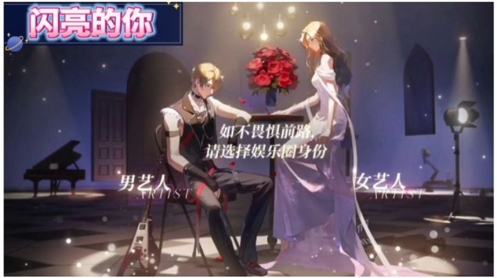 快来了解你的爱豆是如何出道的吧！截图