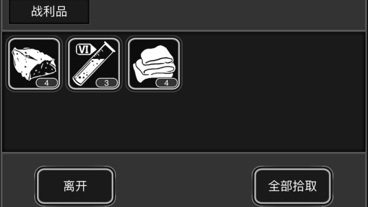 加特林后退蓄力打截图