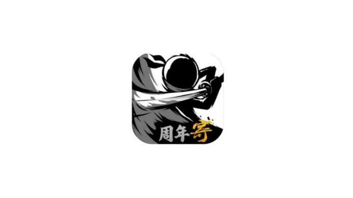 绯斩玩家狂喜截图