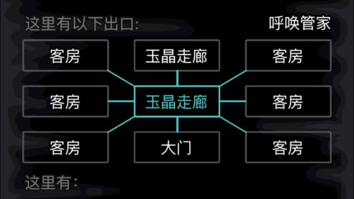 大佬们,小萌新这个家布局怎么样?截图