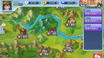 15分钟教你用max真左慈轻松过群势力终极挑战3