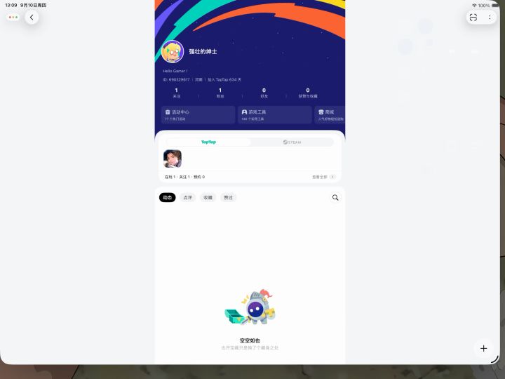 Ios签到bug截图