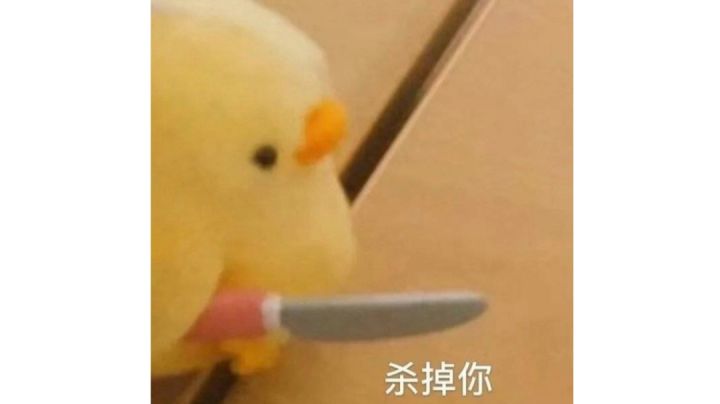 群里竟然有兄弟质疑姥姥快乐镖打不过剑齿虎?!截图
