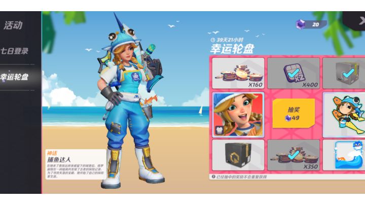 官方鬼畜,发现了吗?截图