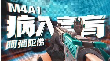 你有很多事放不下吗♦| 不如来用用这把枪|一切都会释然【使命召唤手游&CODM】