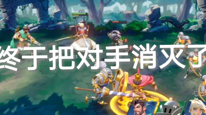 口袋梦幻精灵，最难打的一关截图