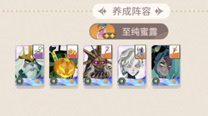 荣耀对决截图