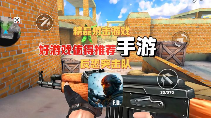 震撼来袭!自定义操作,逼真打击,带你领略射击游戏的极致魅力!截图